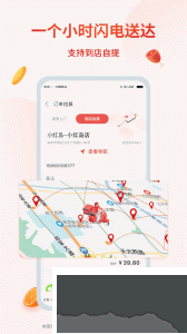 小红岛app