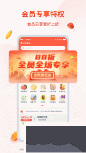 小红岛app