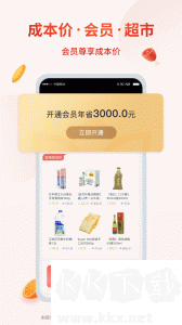 小红岛app
