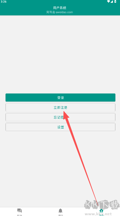 阿苇岛