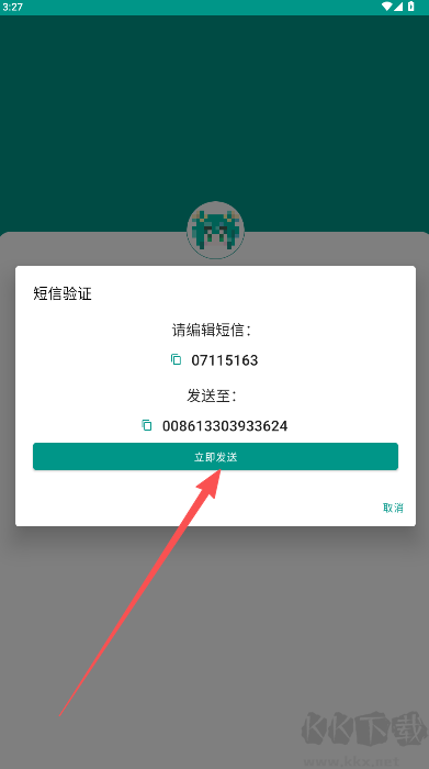 阿苇岛