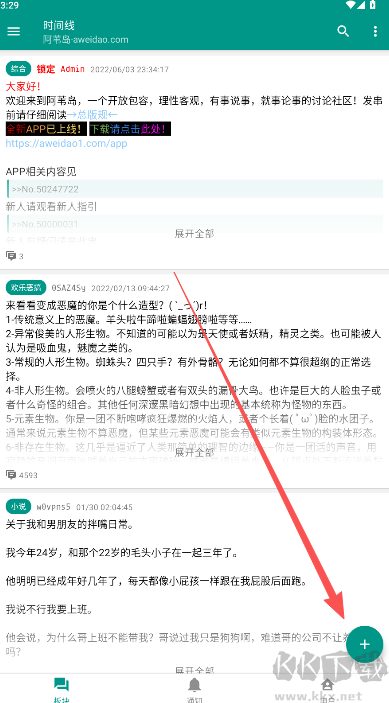 阿苇岛