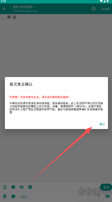 阿苇岛