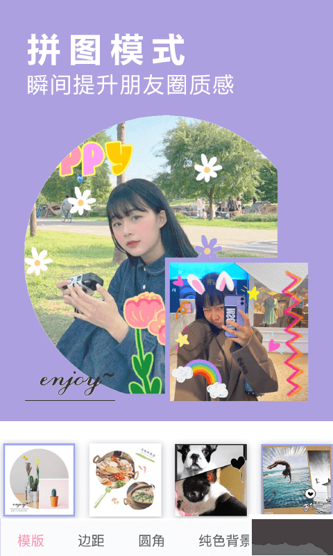 vlog照片编辑
