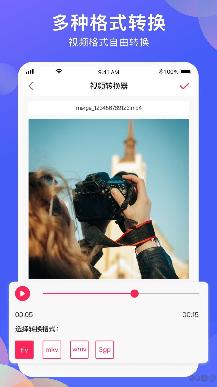 vlog照片编辑