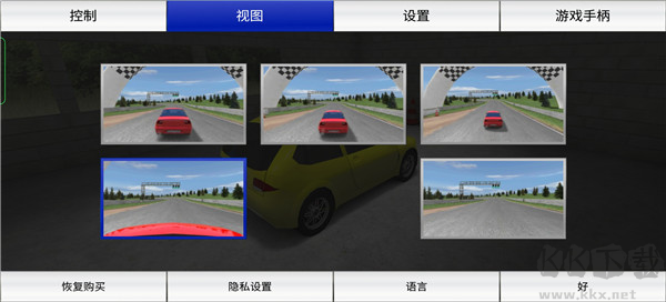 拉力赛车极限竞速