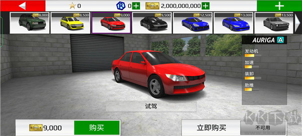 拉力赛车极限竞速