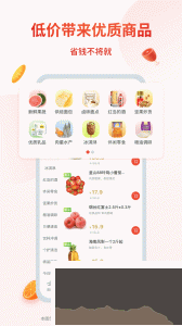 小红岛app