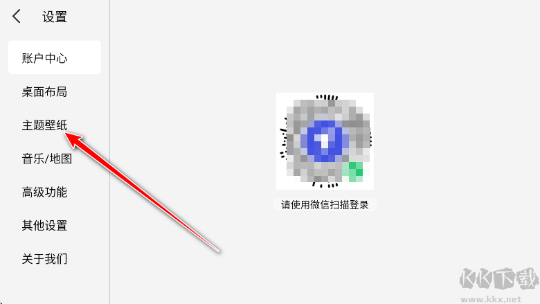 氢桌面