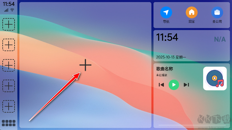 氢桌面