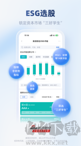 新浪财经
