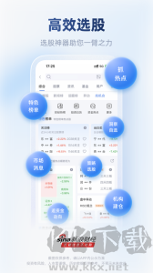 新浪财经