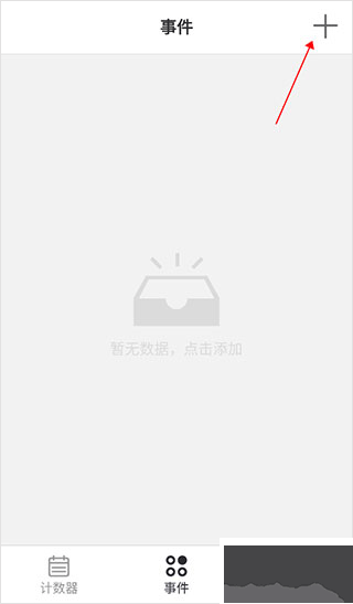 余生