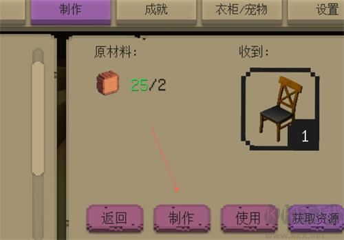 迷你沙盒世界