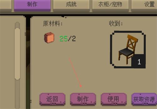 迷你沙盒世界