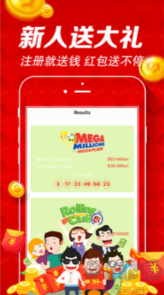 大发快彩票app