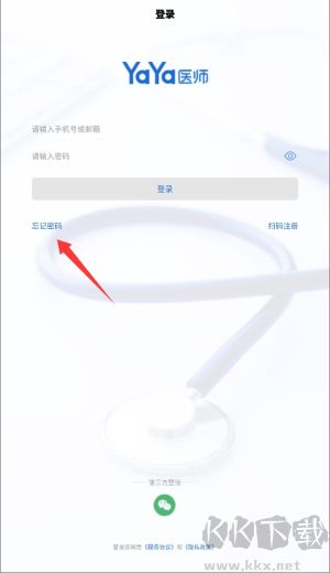 YaYa医师
