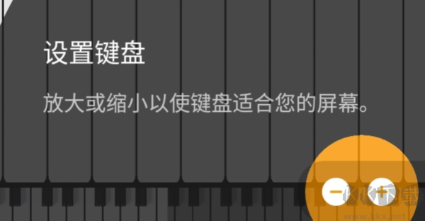 轻音钢琴