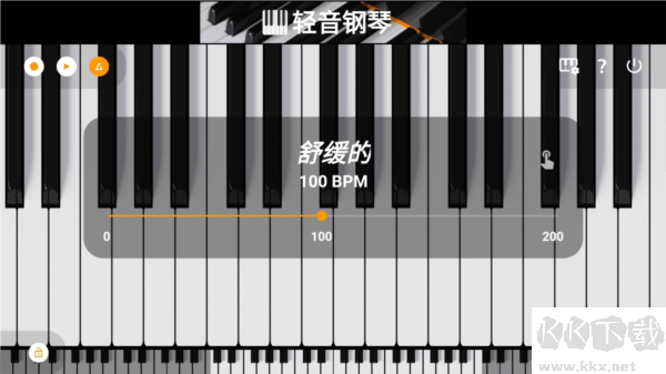 轻音钢琴