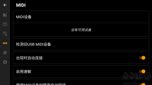 轻音钢琴