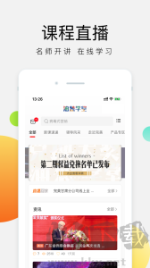 油葱学堂