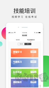 油葱学堂