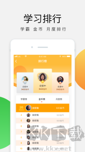 油葱学堂