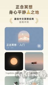 潮汐app