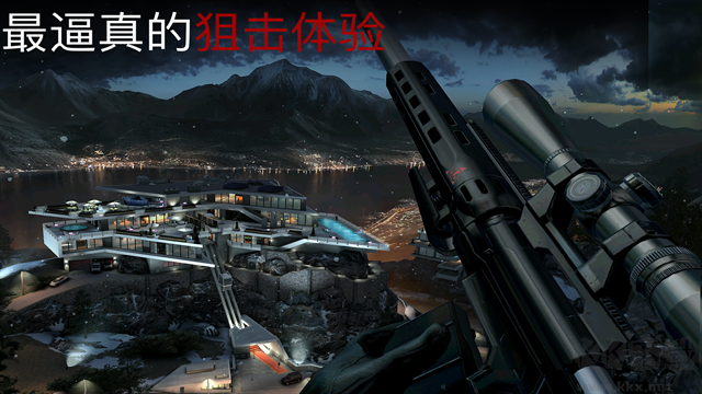 杀手狙击手(Sniper)