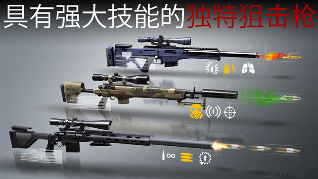杀手狙击手(Sniper)