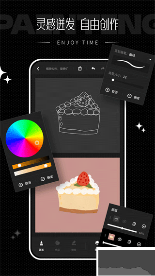 iartbook