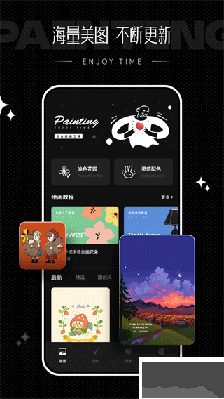 iartbook