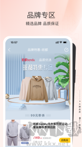 全球家精选