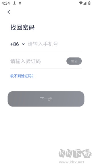 九号出行