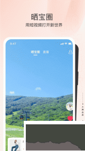 全球家精选
