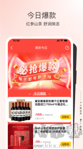 全球家精选