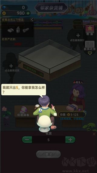 奸商模拟器