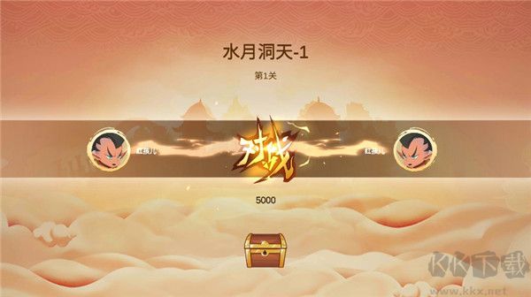 射手大作战