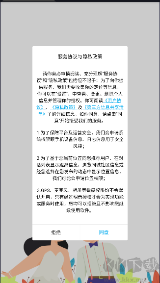 Yodo缘分