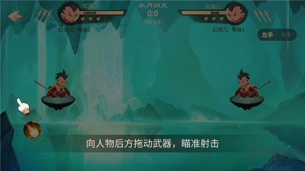 射手大作战