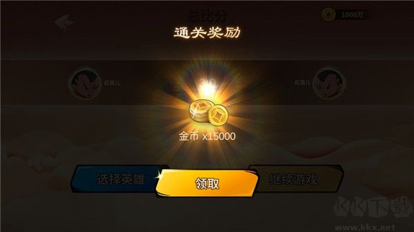 射手大作战