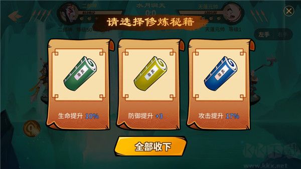 射手大作战