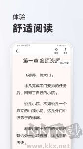 全免小说