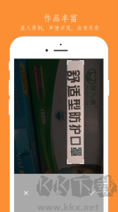 文本朗读器