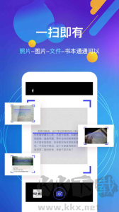 文本朗读器