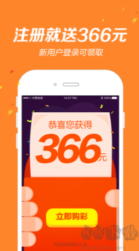 够力七星彩最新安装包