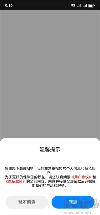 文本朗读器