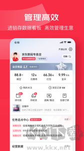 京东万商app