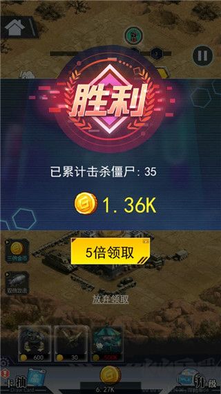 百万僵尸