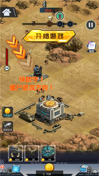 百万僵尸